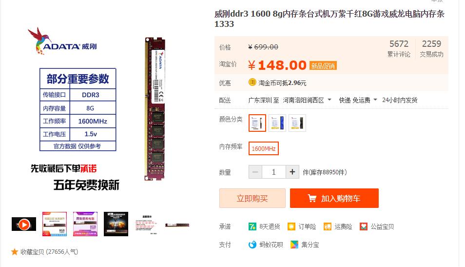 可以流畅打lol和cf最便宜主机配置,目前最适合打cflol的主机