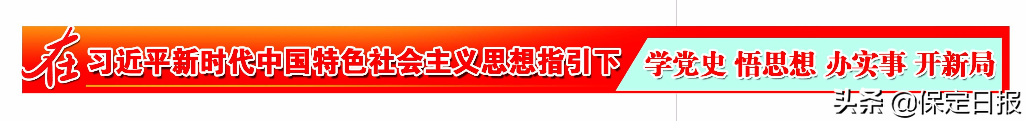 聚力建设新时代生态文明典范城市,聚力城乡融合助力创城工作
