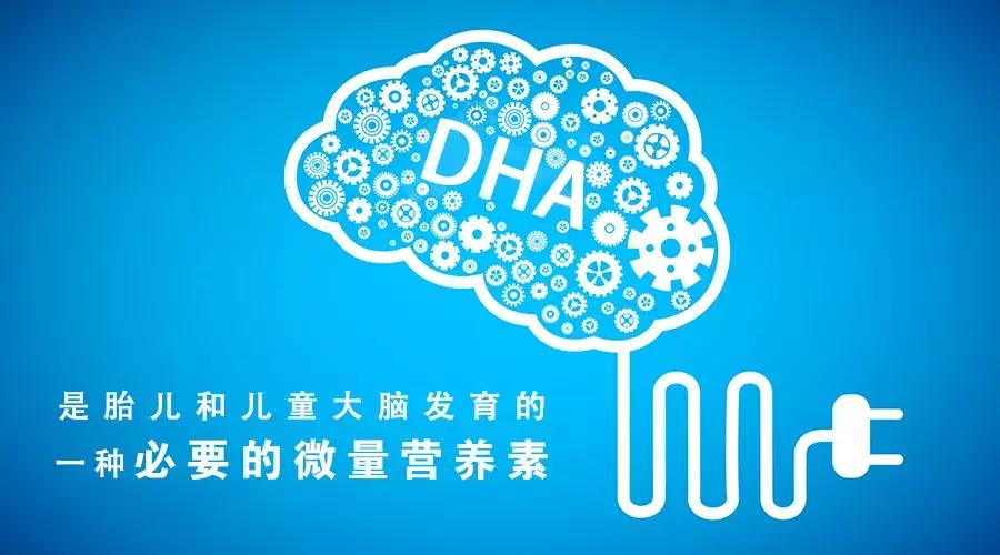 儿科教授推荐dha,医生推荐的dha太贵了怎么办