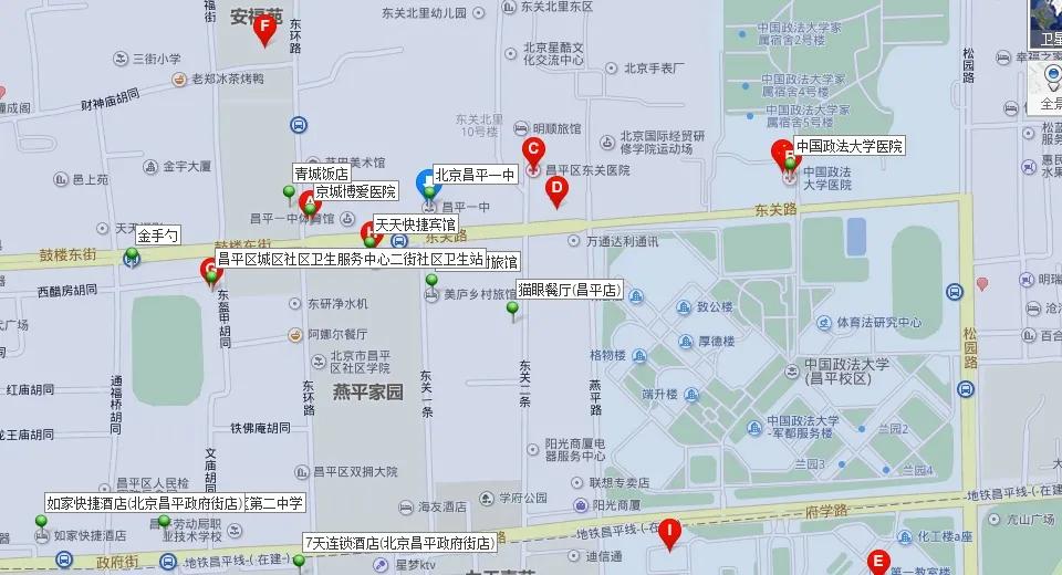 昌平十三陵顺口溜,昌平顺口溜