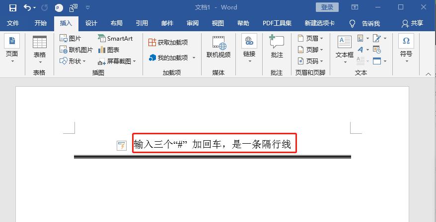 word插入线条选不了线型,word中插入线条如何对齐
