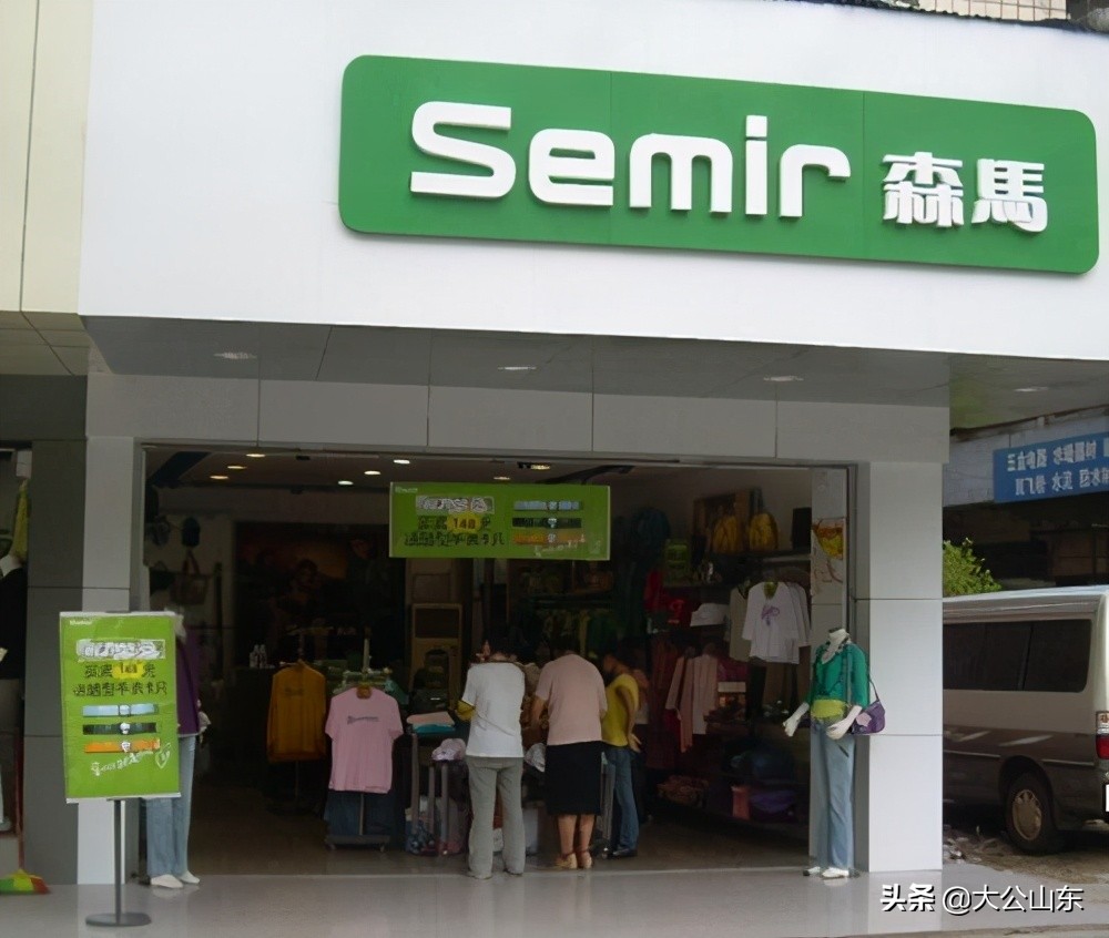 森马告森马,森马服饰和森马