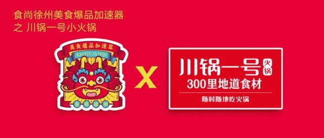 徐州美食请回答1988,徐州年度美食盘点