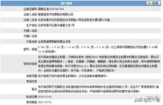 医美去颈纹全过程,去颈纹医美过程