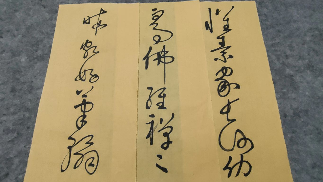 毛笔入门选笔选什么比较好,书法毛笔怎么挑选