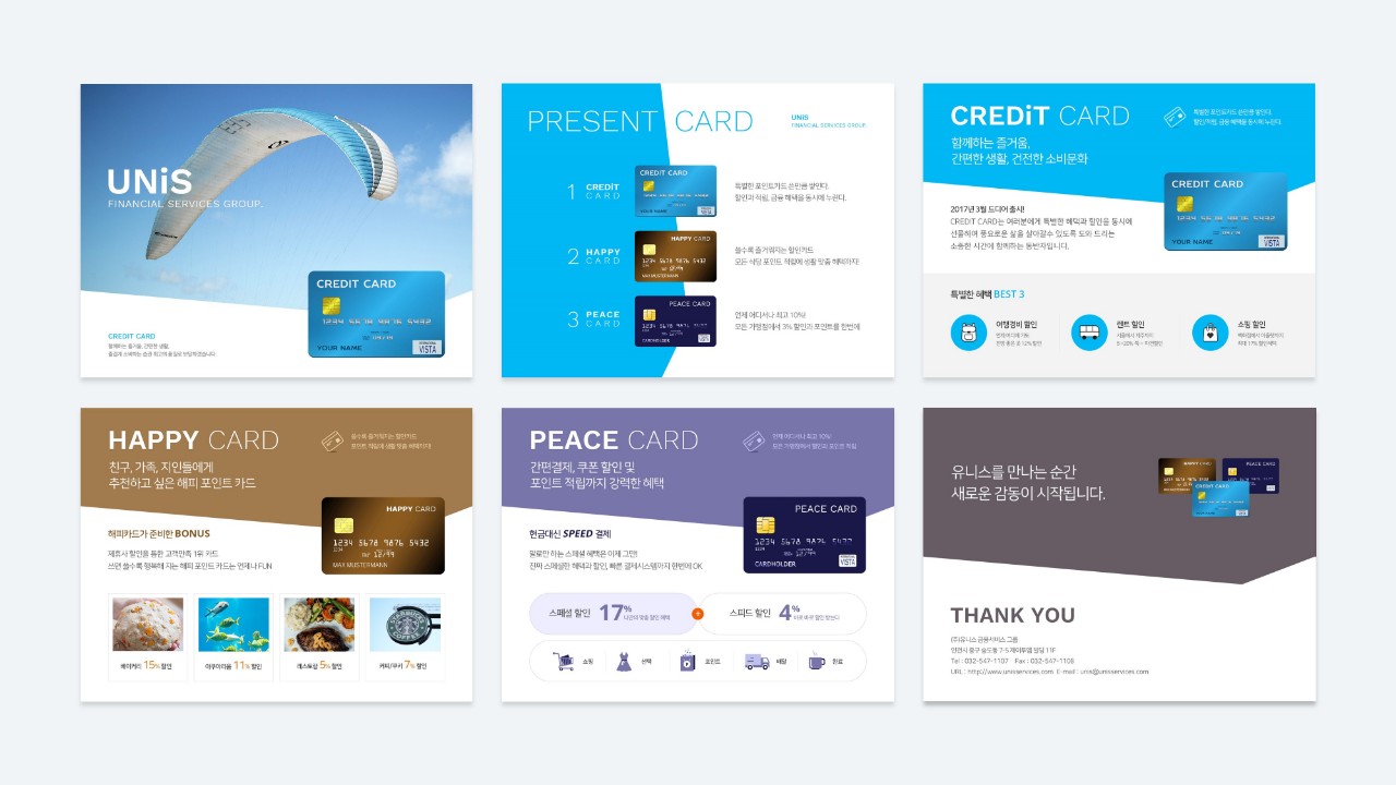 如何制作高大上的ppt视频教程,如何做一分钟的ppt介绍