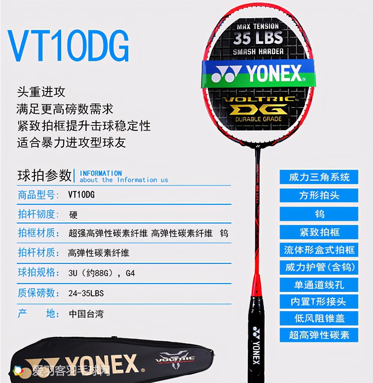 500元左右乒乓球拍最佳配置横板,500元以下性价比最高的球拍