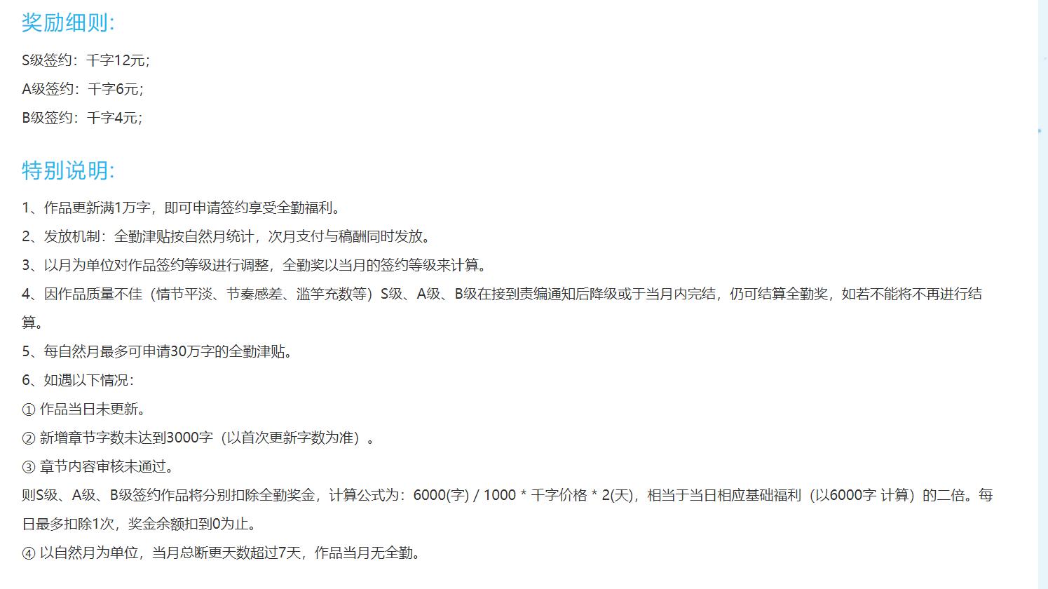 今天来聊聊,磨铁阅读旗下的女频小说网站,适合什么类型的写手