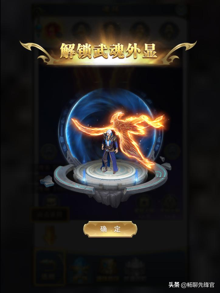 斗罗大陆魂师对决少走弯路攻略,斗罗大陆开服新手推荐阵容