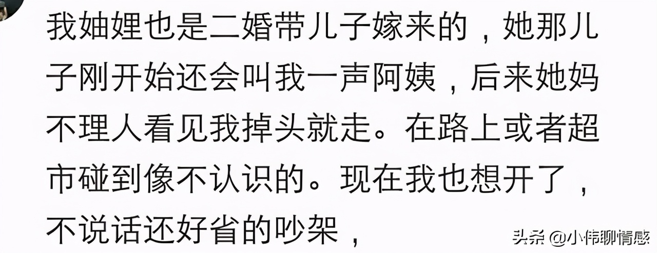 为什么女生不愿意嫁同村,嫁给兄弟多的家庭婆媳关系总不好