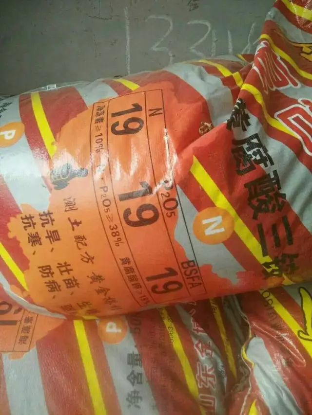 “忽悠团”卖化肥,十里八村都上当!一当更比一当强