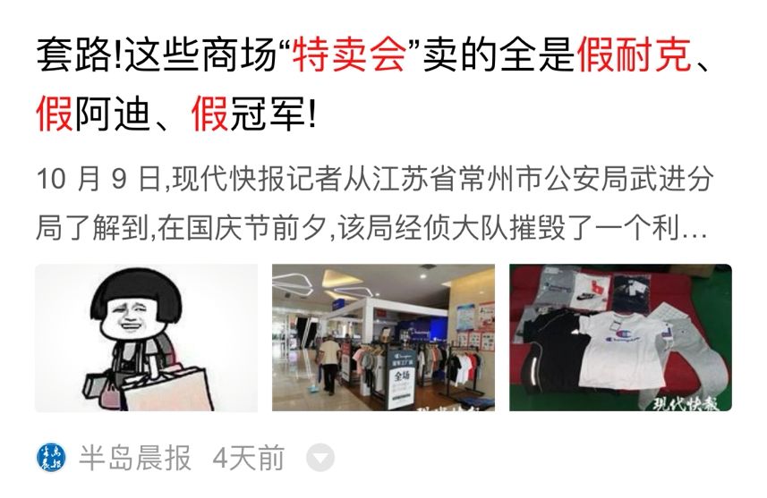 如何辨别耐克阿迪的真假,正品阿迪耐克的标有没有贴上去的