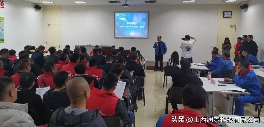 《2019百企联采供应商招募会山西安泰站》成功落幕!|润景科技