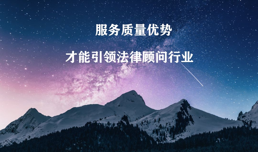 3万家法务公司正在侵蚀3万家律所的法律顾问业务