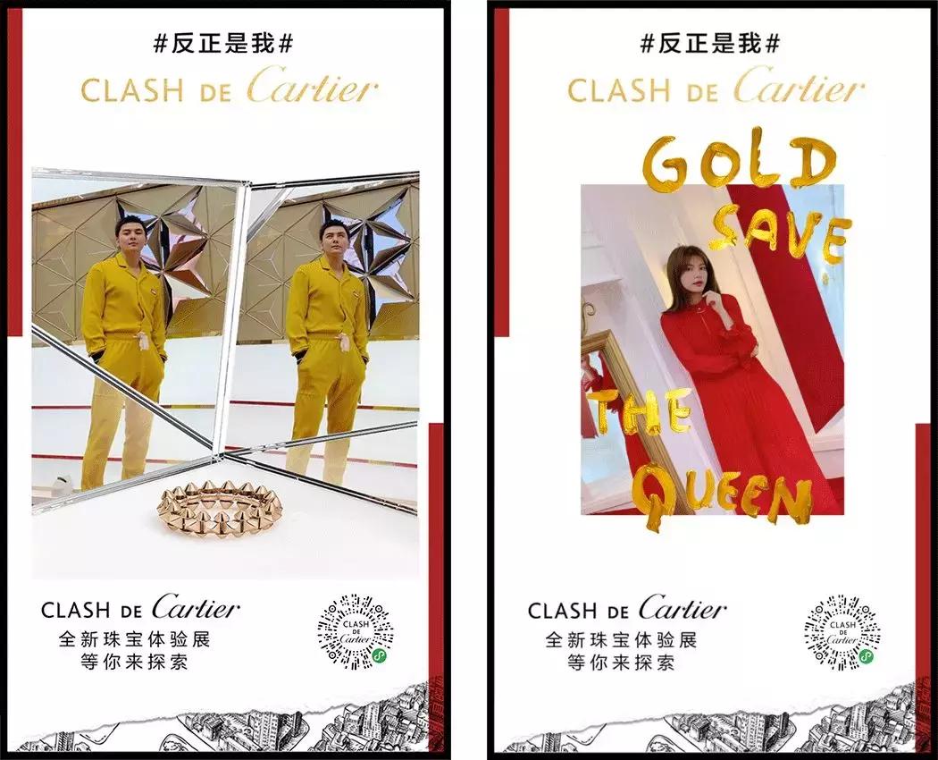 卡地亚咖啡店,卡地亚咖啡馆