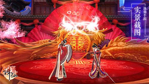 2023结婚游戏排行榜前十名,有哪些结婚游戏