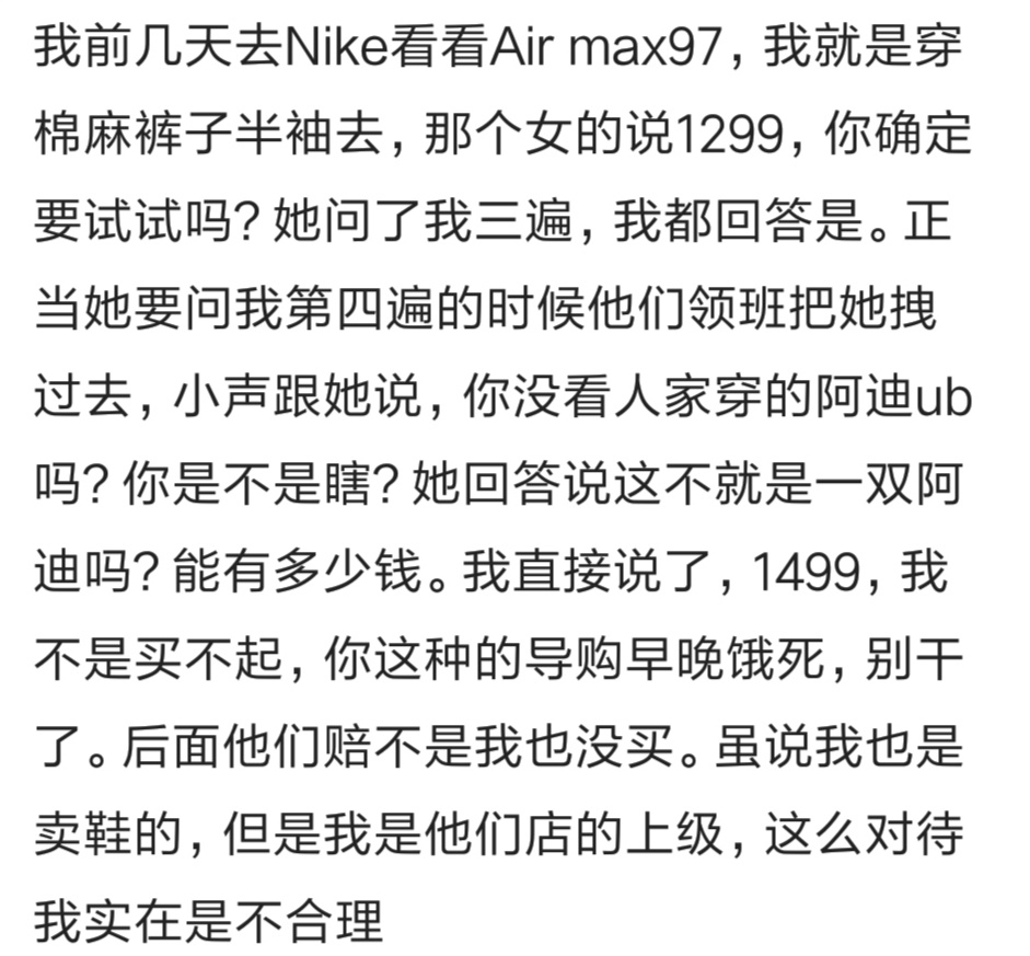 去买水结果只给自己买了一瓶,到超市买水拿着空瓶结账