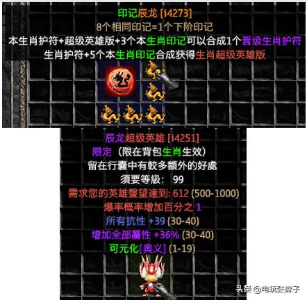 暗黑2怀旧服打金攻略,暗黑2战网地洞传说攻略