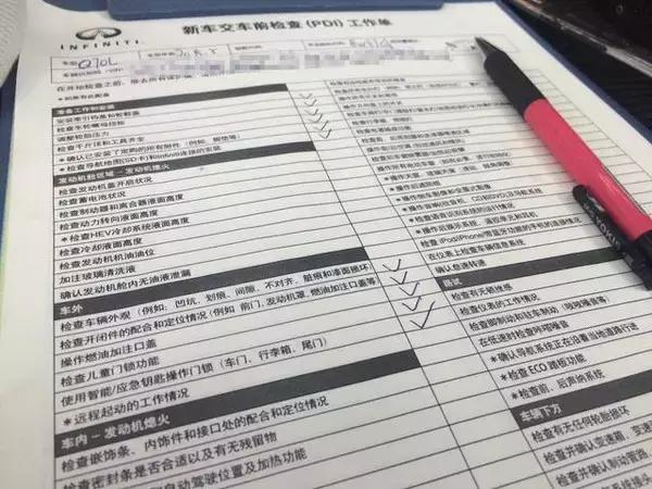 一篇豪华车交车PDI服务分享，许多销售顾问看后沉默了