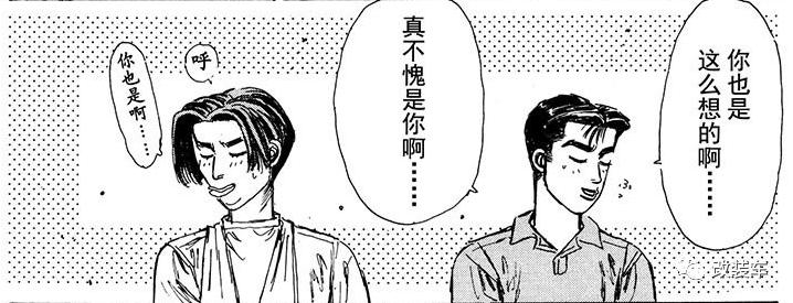 可以改jdm风格的车,头文字d的jdm车型盘点