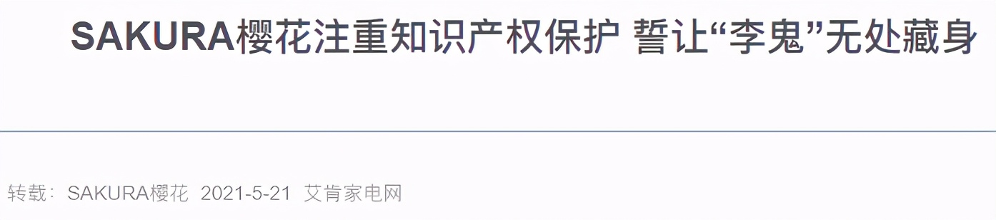 厨电行业一线品牌有哪些牌子,厨电品牌和杂牌的区别