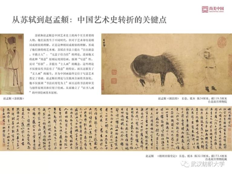 开讲啦2020武汉大学,开讲啦武汉大学教授是哪一期