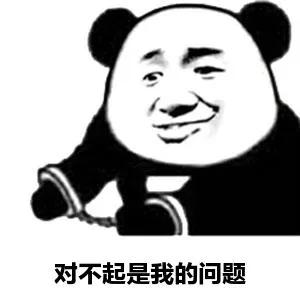 净网2018刷单诈骗,净网诈骗最新套路