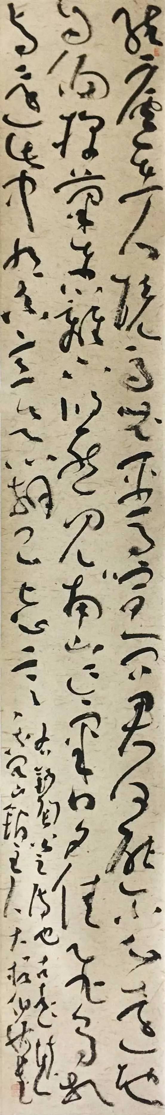 心迹双清印章,心迹双清篆刻