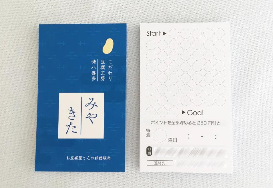 设计师的名片长什么样,日本顶级平面设计师画册