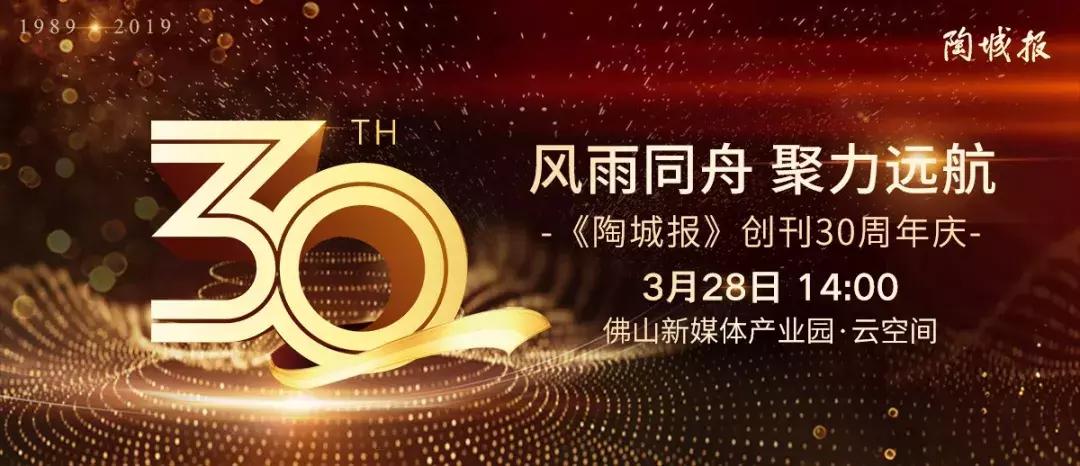 萨米特和强辉瓷砖哪个好,强辉瓷砖和萨米特哪个好