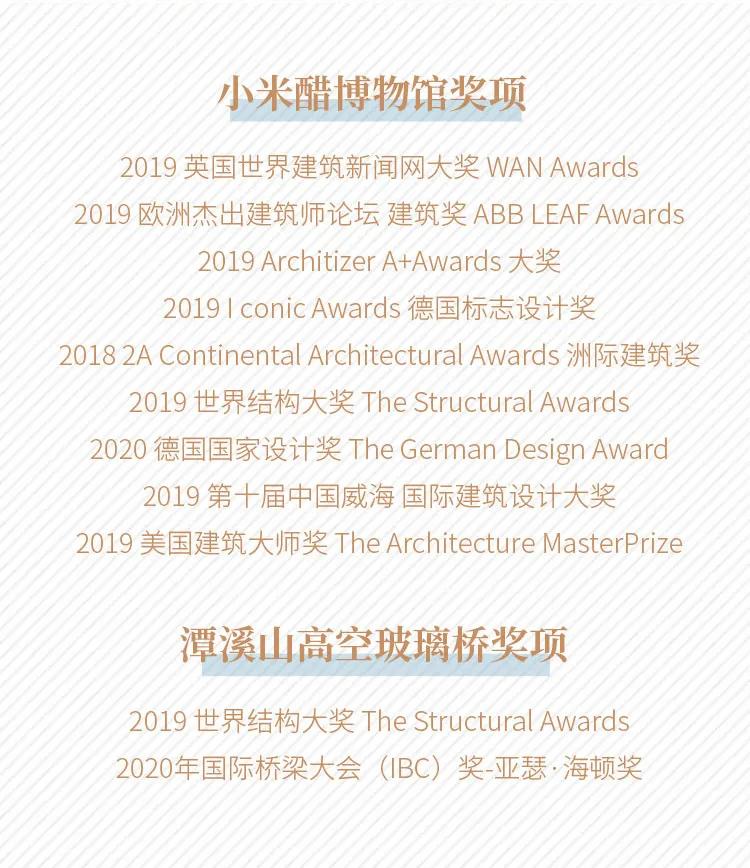 什么是淄博模式,什么是直播带货