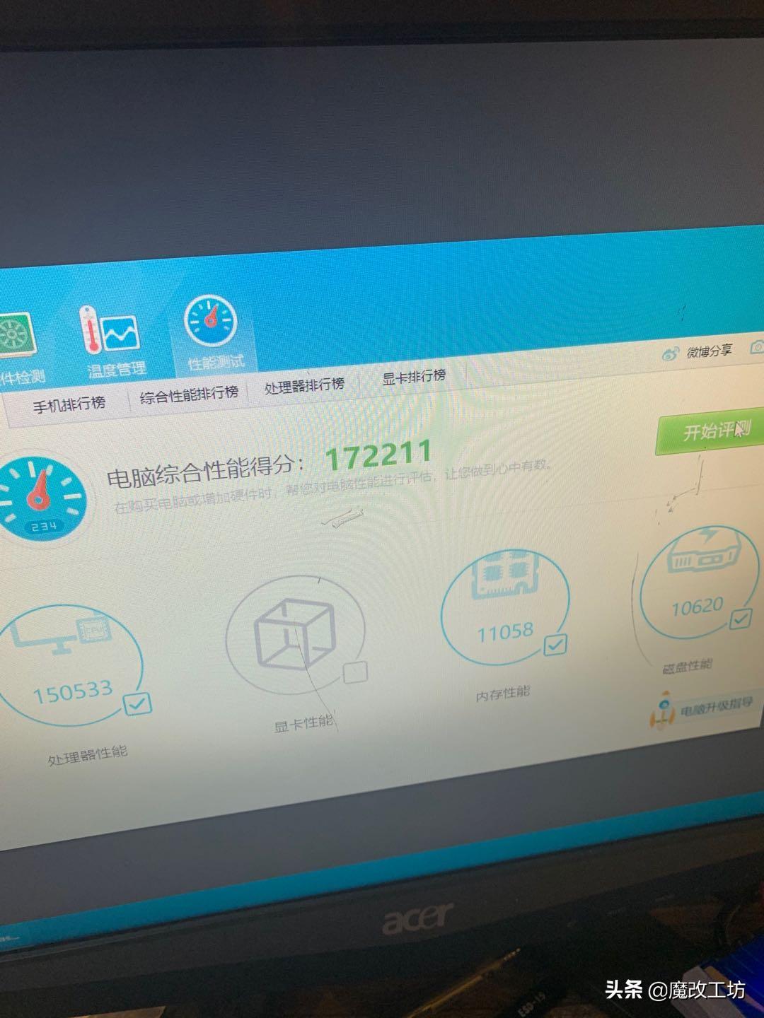 原味电脑硬件会更香？华硕899元ITX主板1.1V锐龙处理器