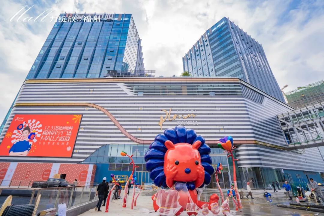 福州商场初几正常营业,福州各大超市营业时间调整