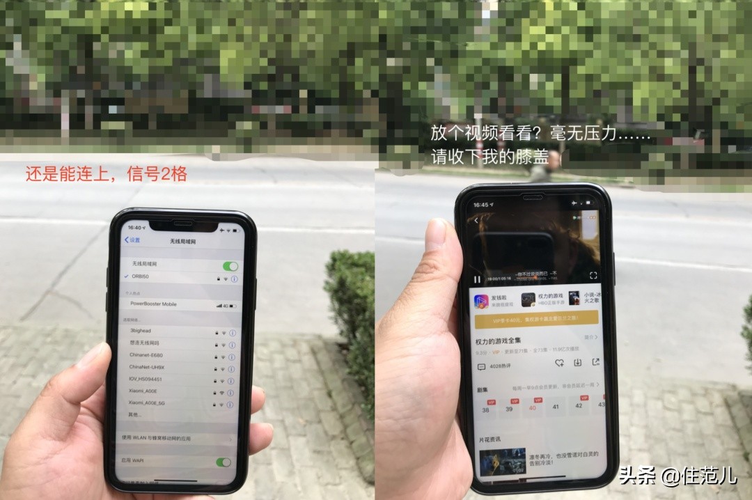 网件路由器有线mesh组网,忘装网线