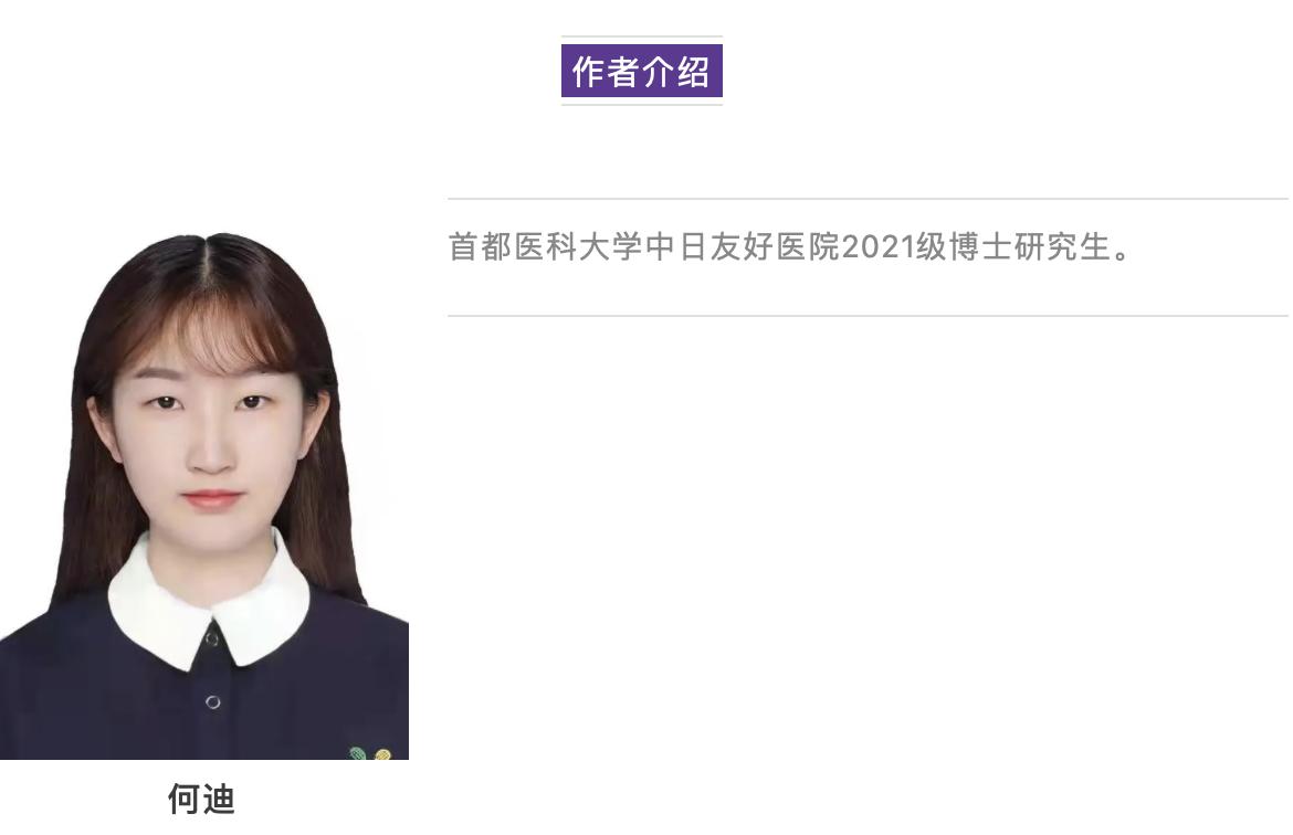 马赛替尼治疗新冠肺炎,老药治疗新冠病毒有效吗