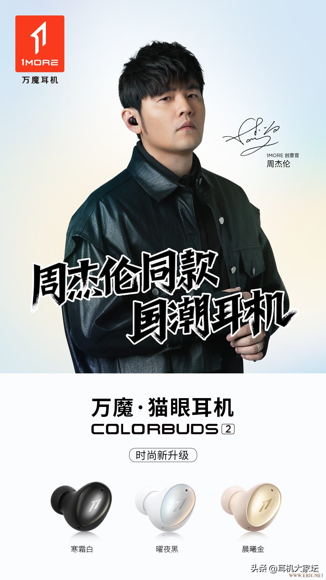 新款耳机发布会2022,千元耳机新品发售