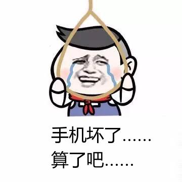 手机没电是电池不够电吗,手机没电了是提示关机吗