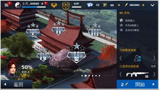 现代战争5眩晕风暴安卓,现代战争5眩晕风暴手游怎么下