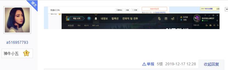 icon微博最新消息,icon选手最新消息
