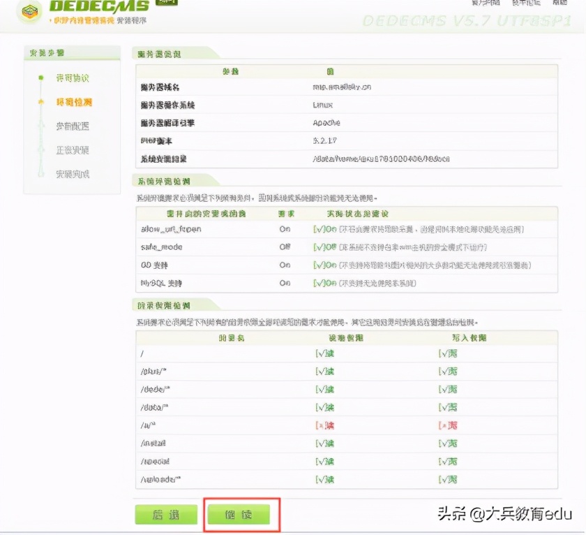 织梦网编法,织梦标签生成如何使用