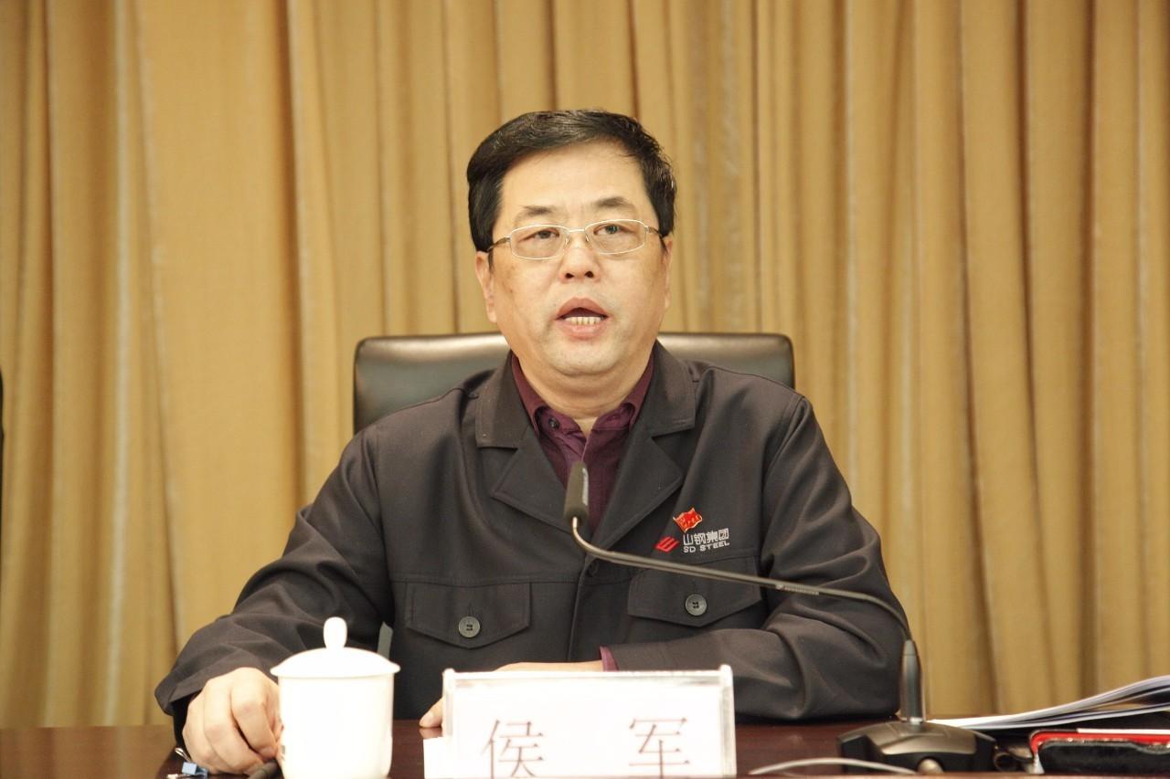 山东能源鲁商集团等省企，高管年薪多少？多为八九十万，多还是少