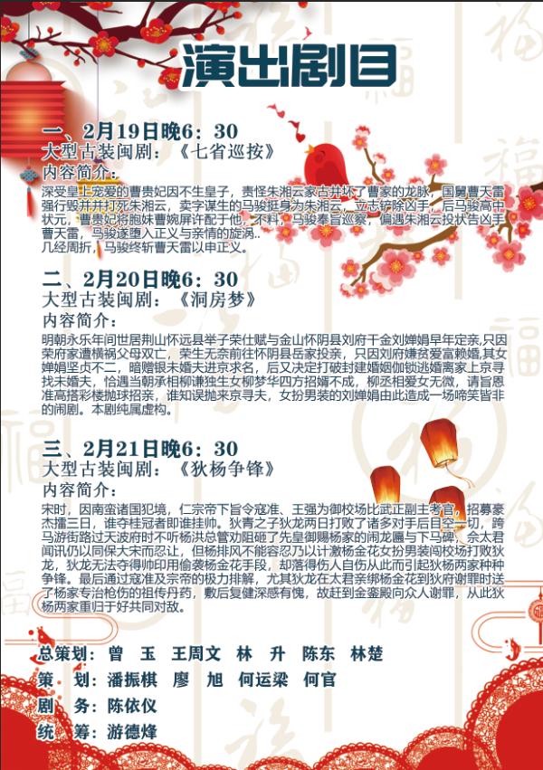 闽侯闽越古镇旅游攻略,世遗游玩