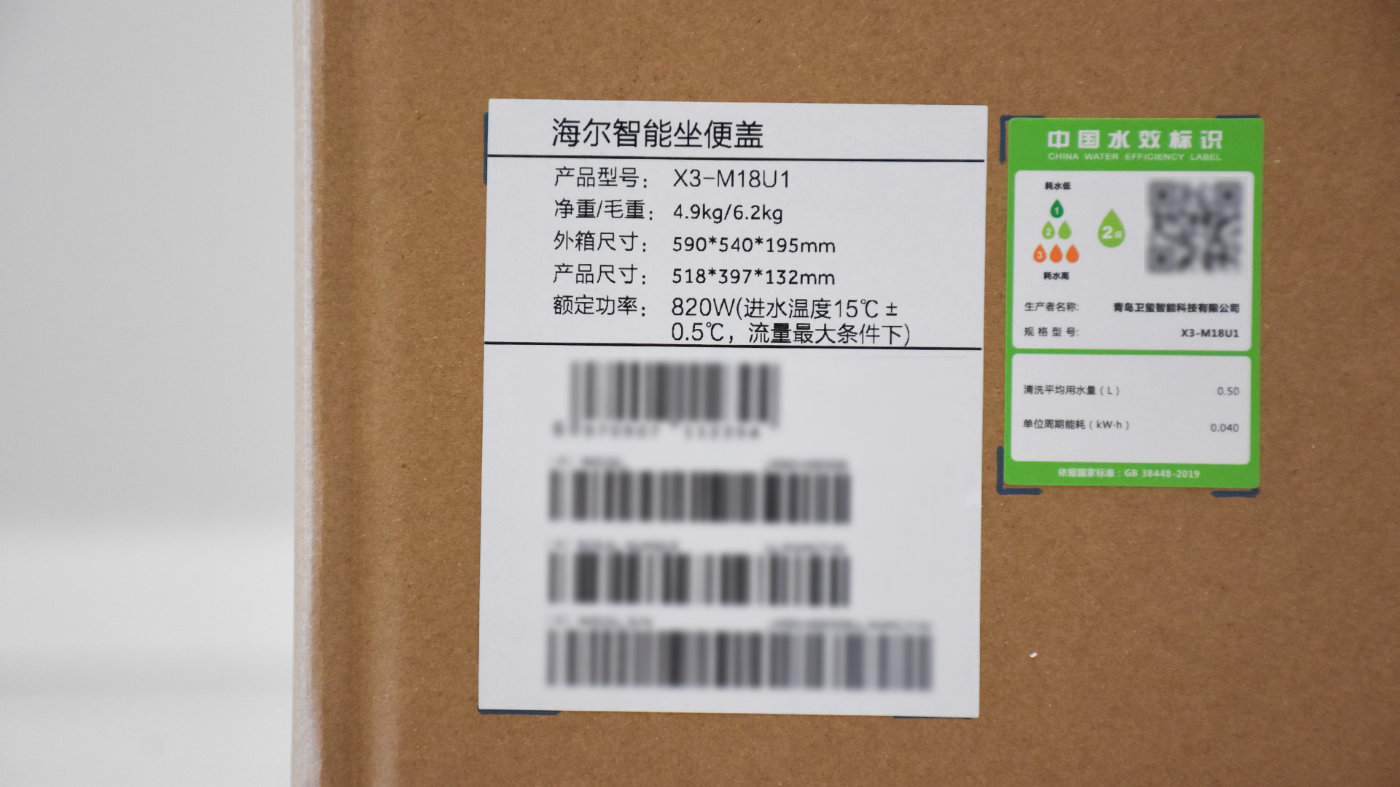 海尔智能马桶盖x3-5210,海尔x3-m18u1马桶盖内部结构
