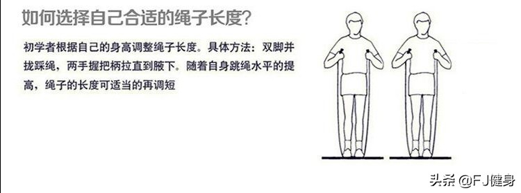 跳绳多久会断掉,跳绳老是断怎么办