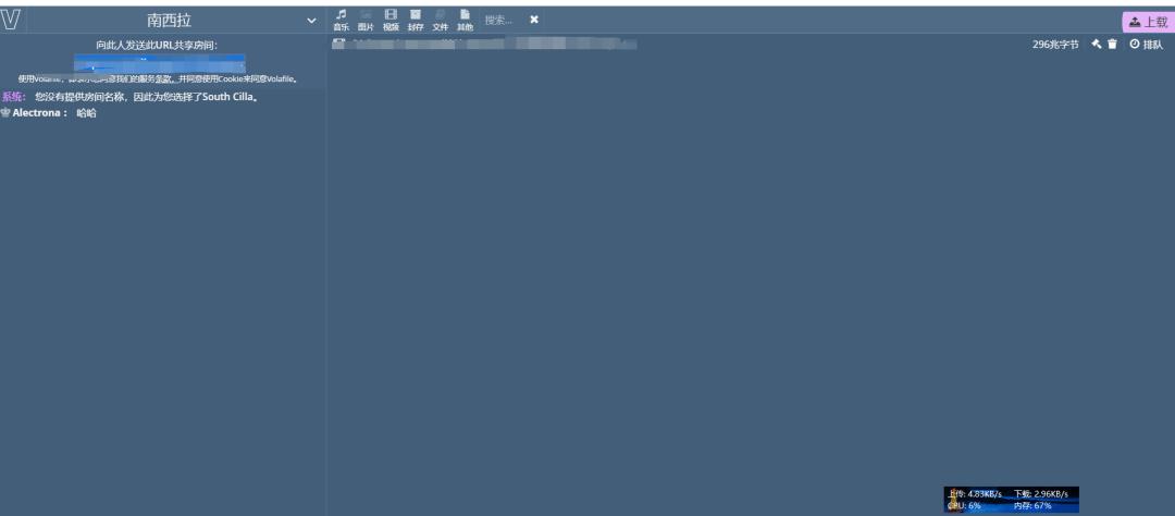 网盘上传速度最快的方法,上传和下载不限速的网盘
