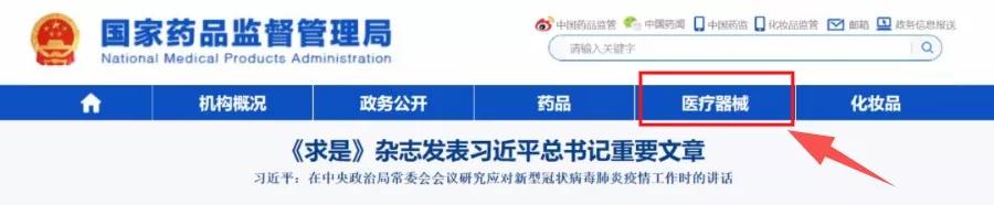 现在在朋友圈卖口罩违法吗,第一批口罩出售