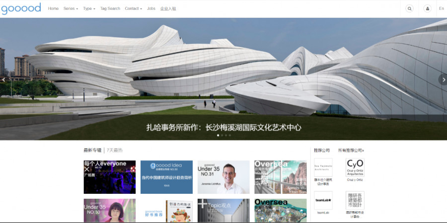 适合平面设计师找素材的网站,室内设计师灵感网站top10