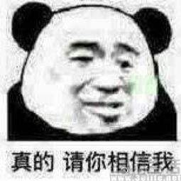 代购骗局大揭秘是真的吗,代购造假视频