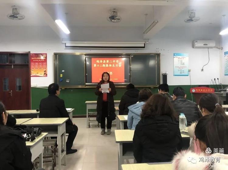 满怀豪情迎接新的一年到来,满怀激情迎接新学期视频