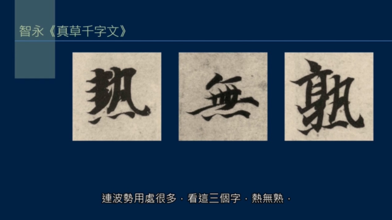 竖排流水,竖排和横排结合的视频